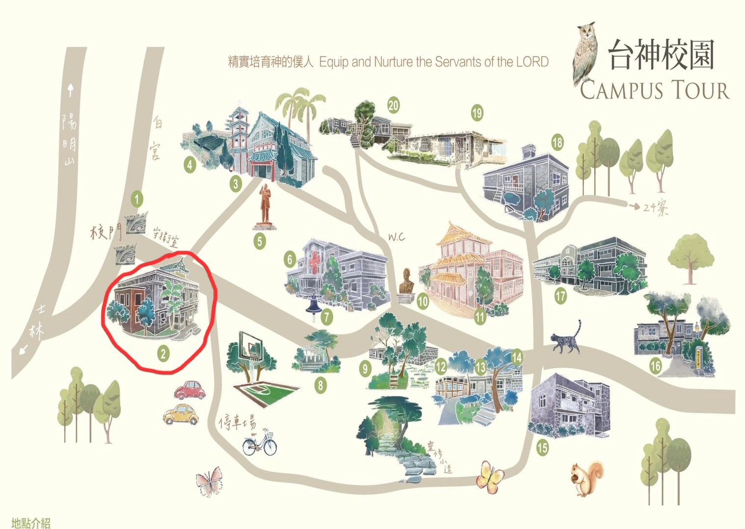 校園地圖