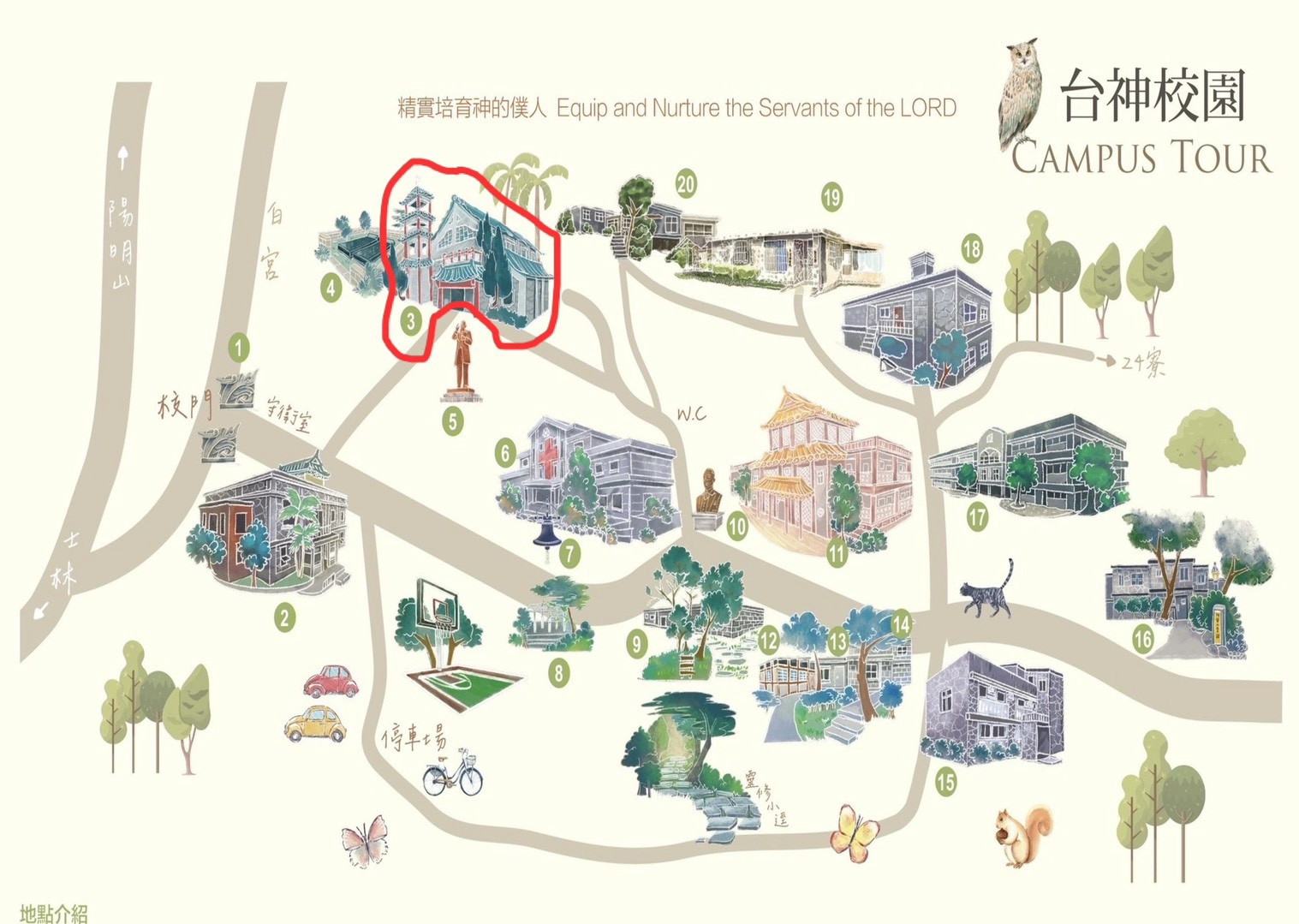 校園地圖