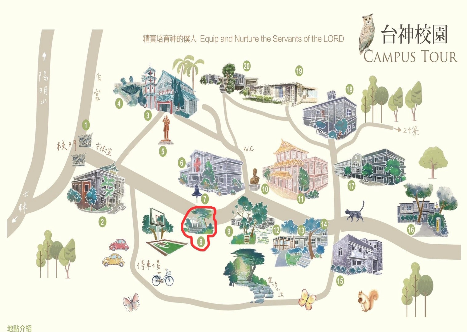 校園地圖