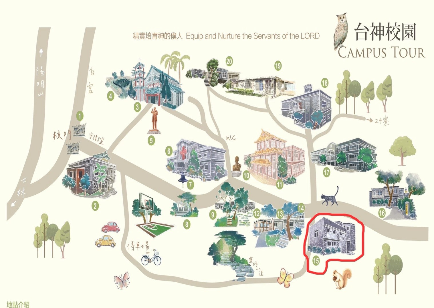 校園地圖