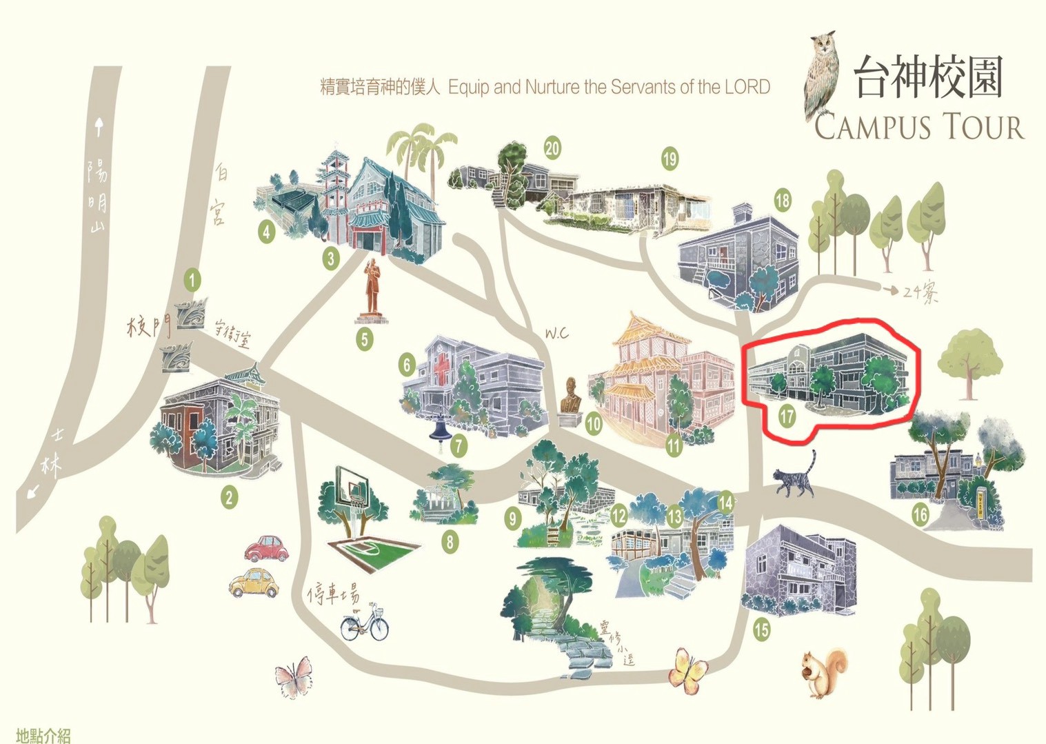 校園地圖