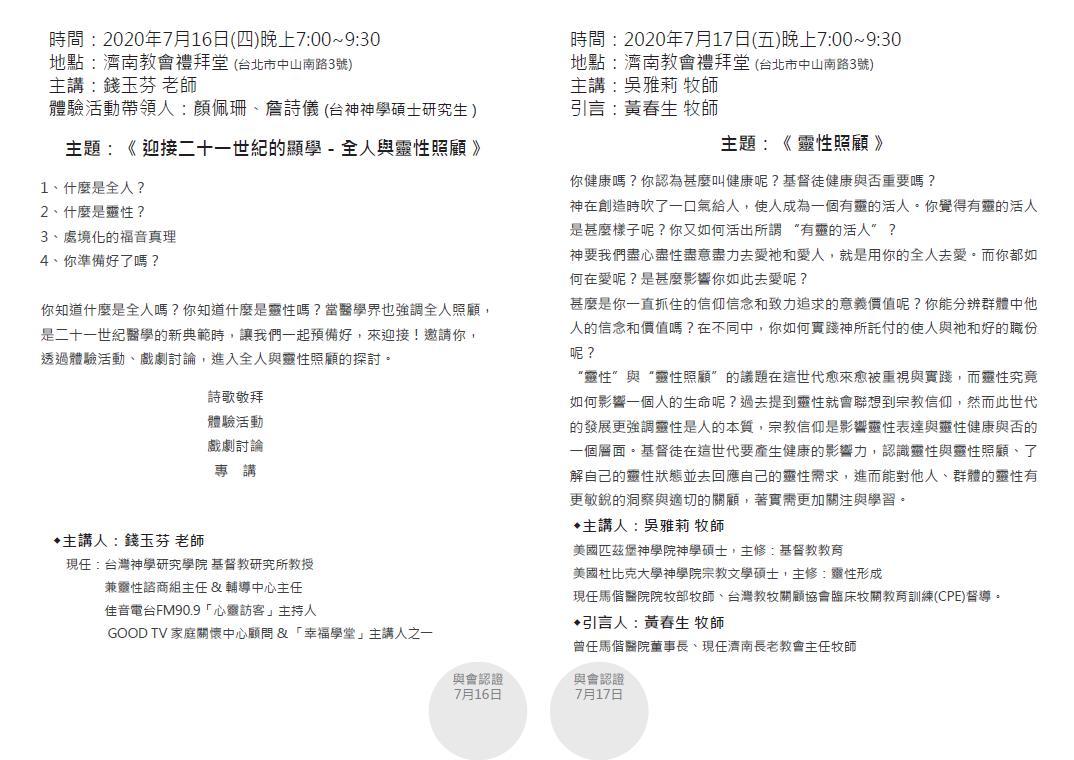 內頁