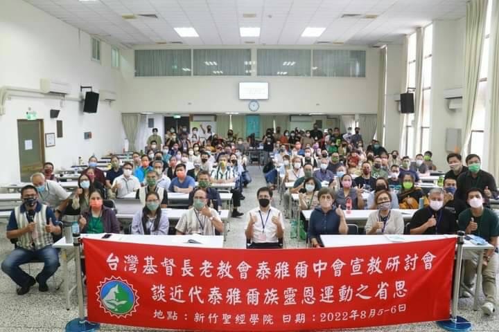 大合照