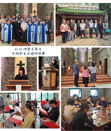 神學系學生參與大禮拜服事