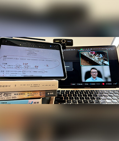 吳國安老師擔任中 研究研討會與談人