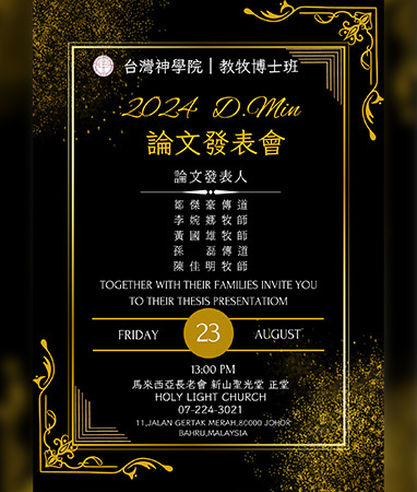 2019-2023學年度教牧博士班
    新馬地區論文發表會