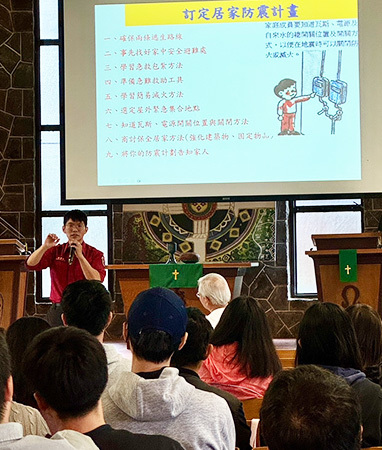 全校消防講習