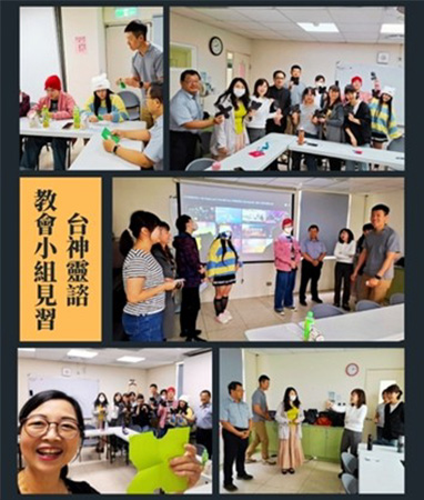 台神靈諮教會小組見習