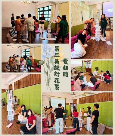 愛相隨第二集設計花絮