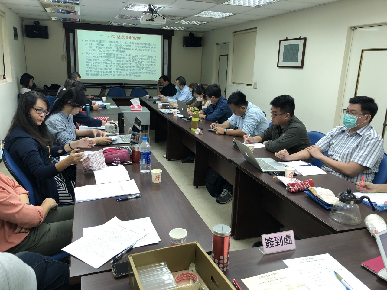 神碩博10月5日第一次綜合討論