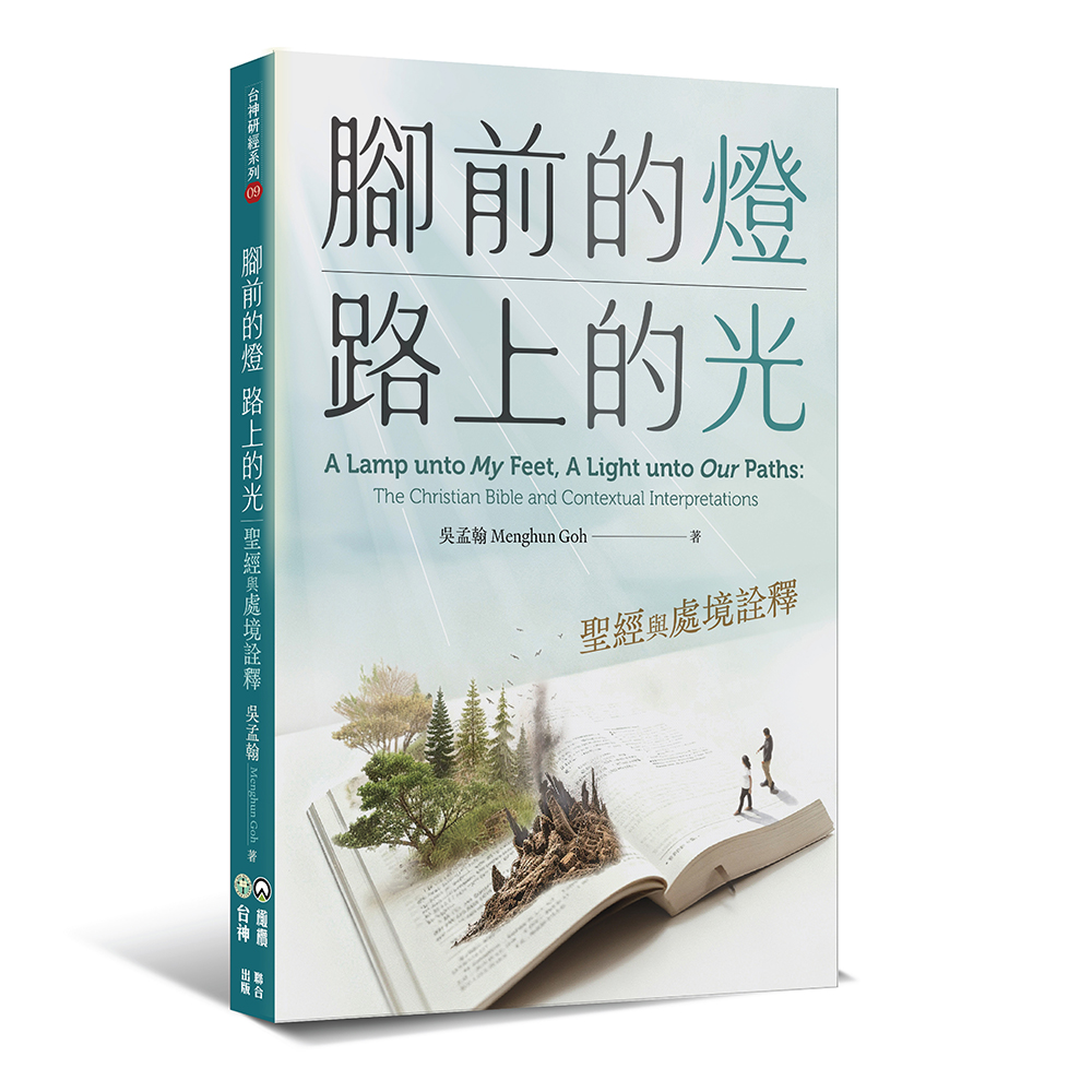 書籍圖片