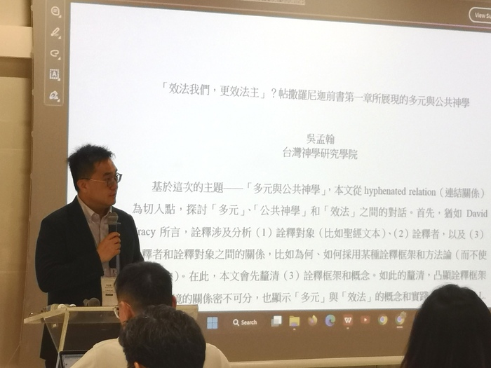 吳孟翰教授