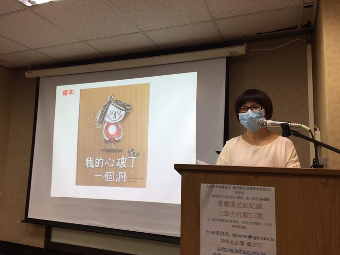 神學系期末感恩暨畢業生差遣禮拜
