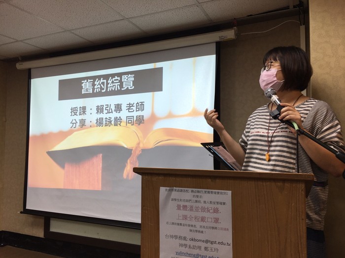 神學系期末感恩暨畢業生差遣禮拜