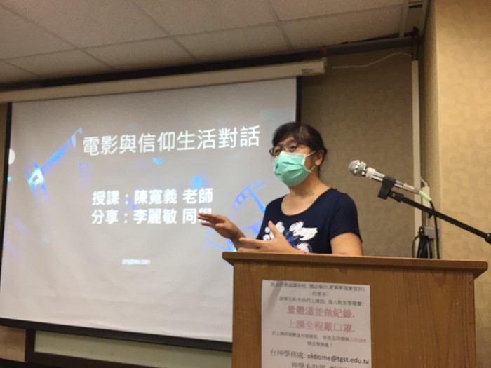 神學系期末感恩暨畢業生差遣禮拜