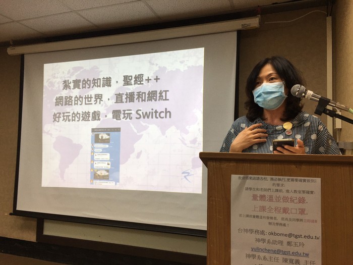 神學系期末感恩暨畢業生差遣禮拜