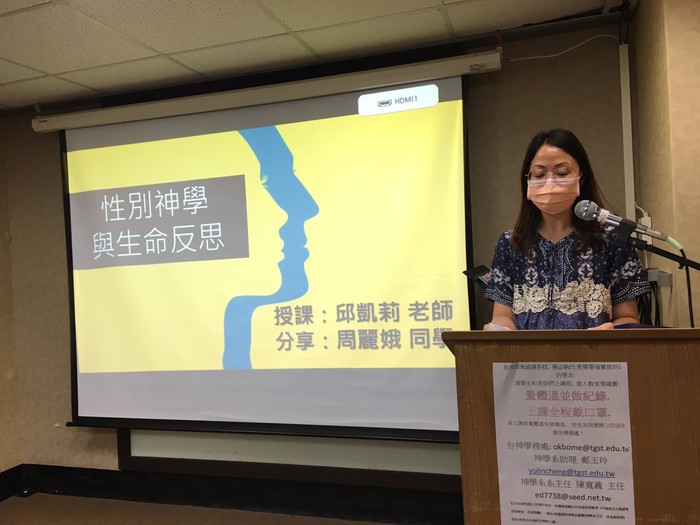 神學系期末感恩暨畢業生差遣禮拜