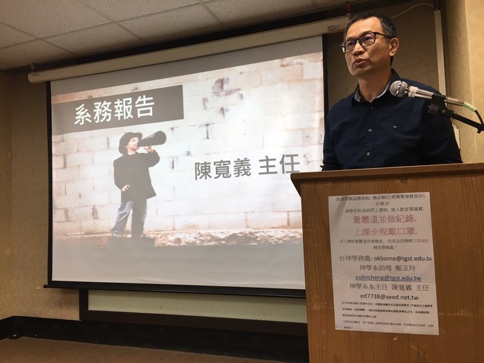 神學系期末感恩暨畢業生差遣禮拜