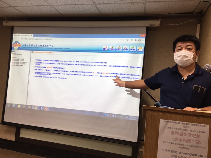 神學系期末感恩暨畢業生差遣禮拜
