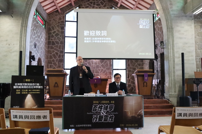 致詞-戴繼宗校長
