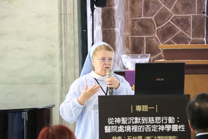 第一講 發表-石台華副院長