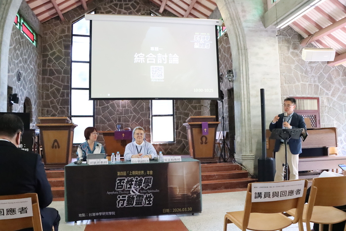 第一講 綜合討論