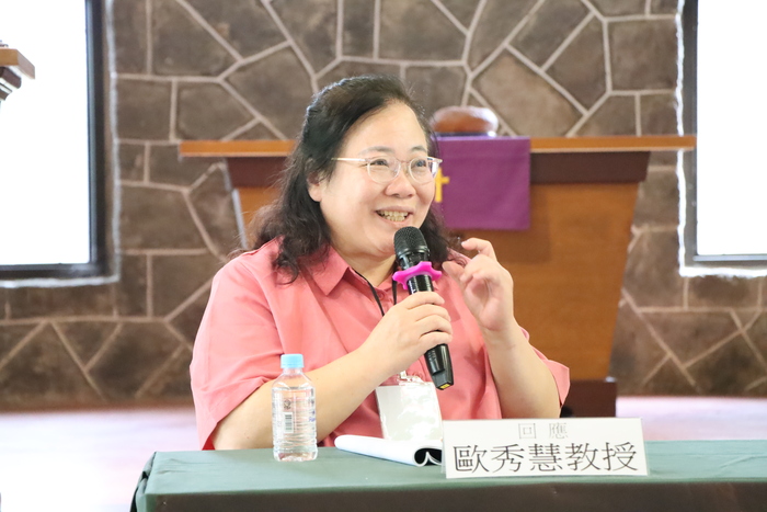 第二講 綜合討論