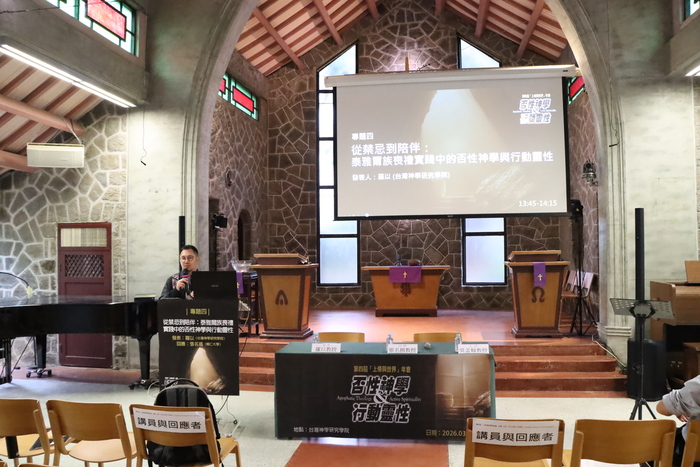 第四講 發表-羅以教授