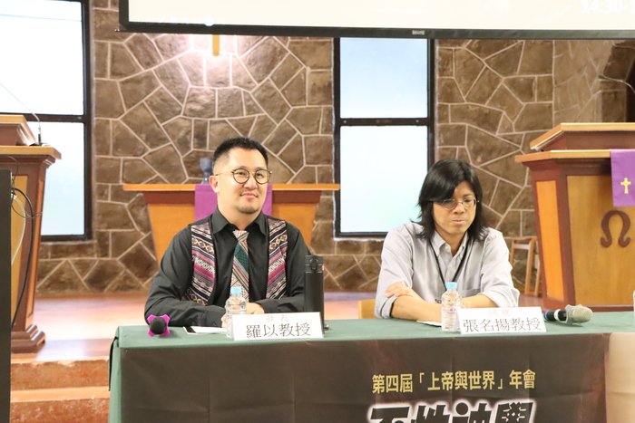 第四講 綜合討論