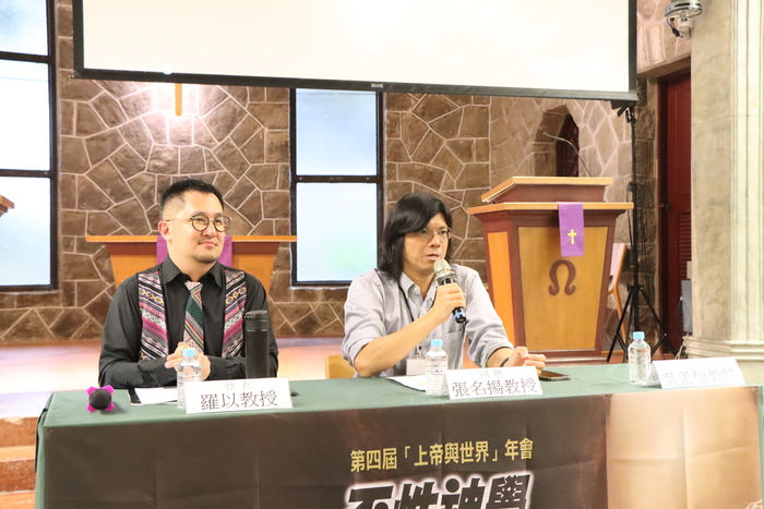 第四講 綜合討論