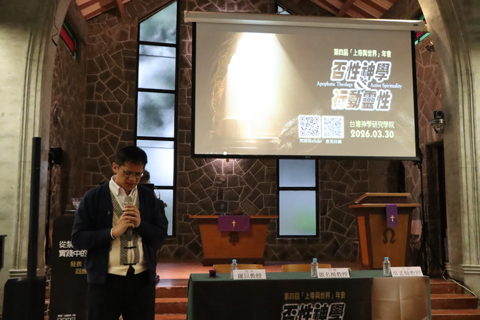 閉會禱告-張志偉教授