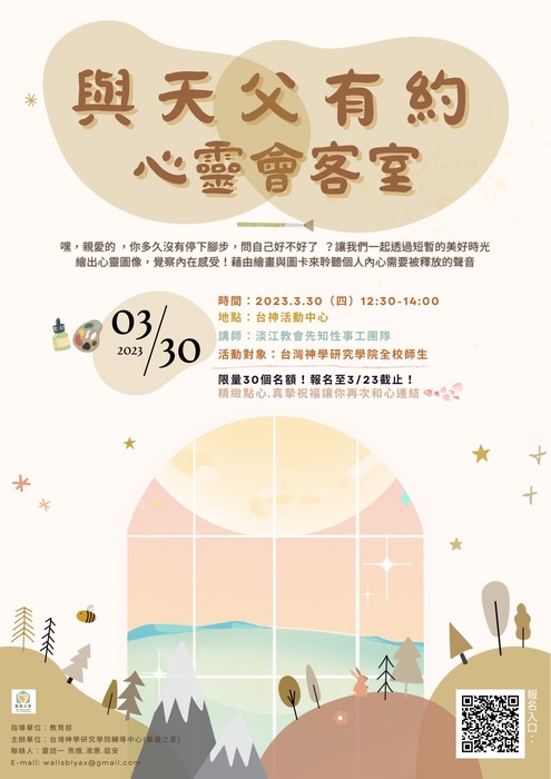 1. 海報