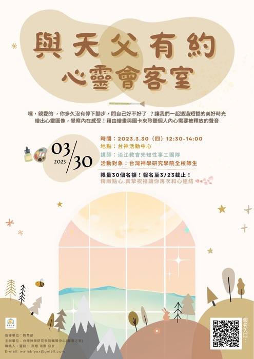 1. 海報