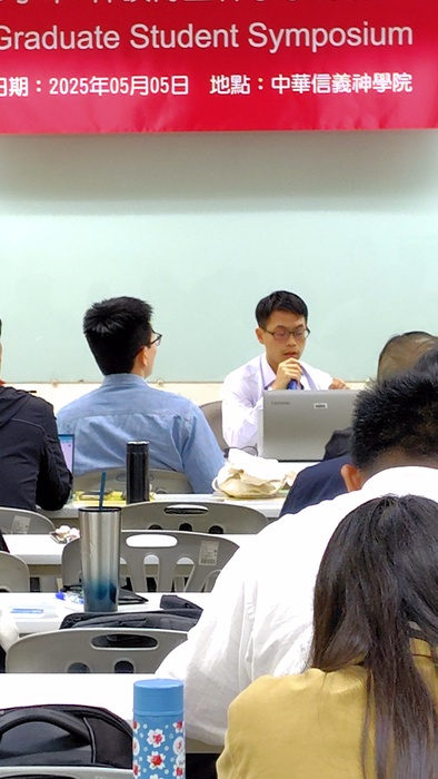 第四講回應 王贏志台神神碩生