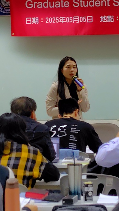 第五講報告 錢幼珊中原碩專生