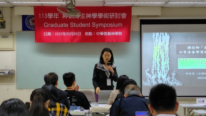 第五講回應 李佳恩台神神碩生