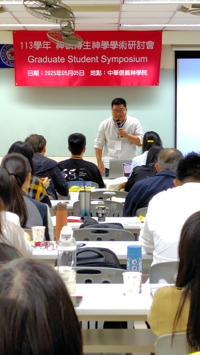第六講回應 鄭君平輔大博士生