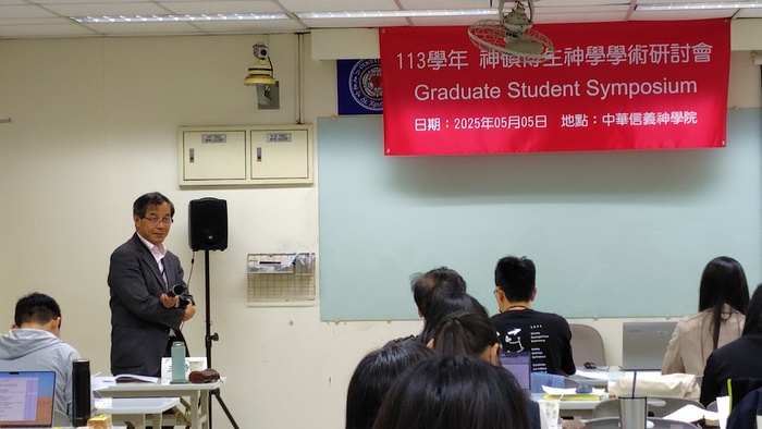 下午場主持 曾宗盛老師