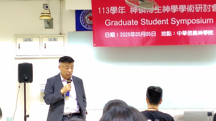 閉幕總結 周學信老師