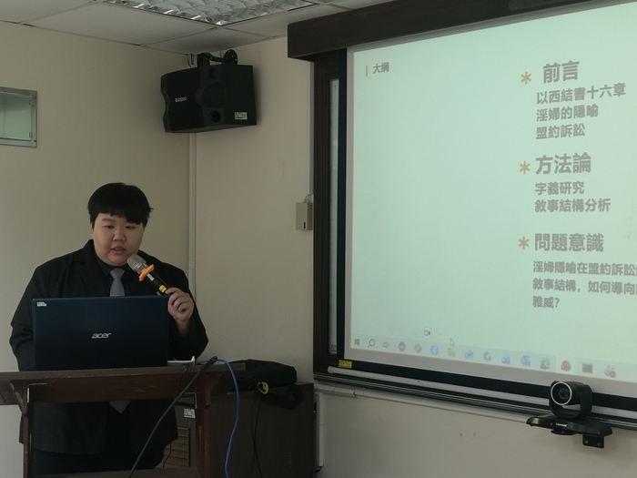 報告二：神碩生黃熙婷圖片