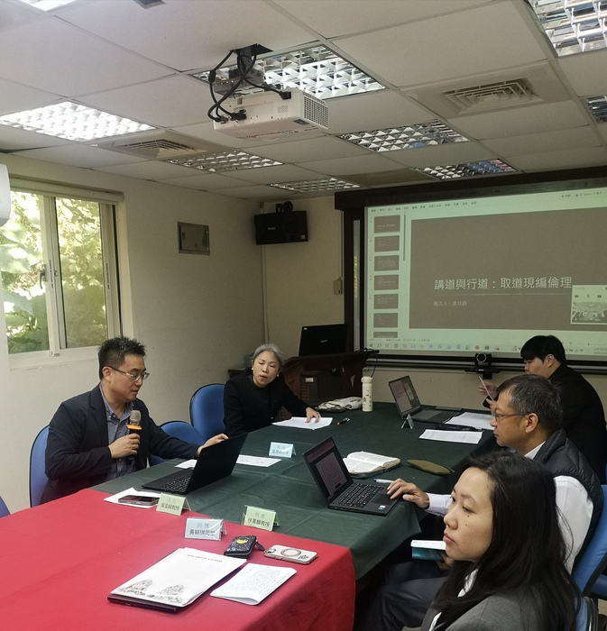 綜合討論一圖片