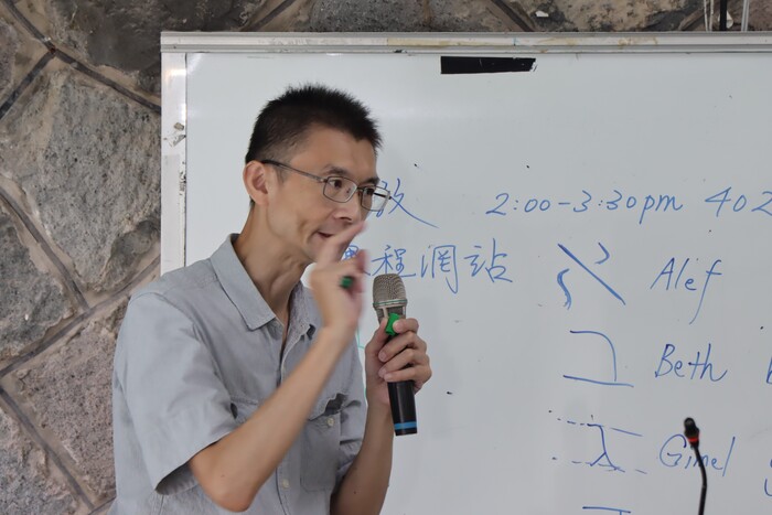 希伯來文 I 語言班 賴弘專 老師