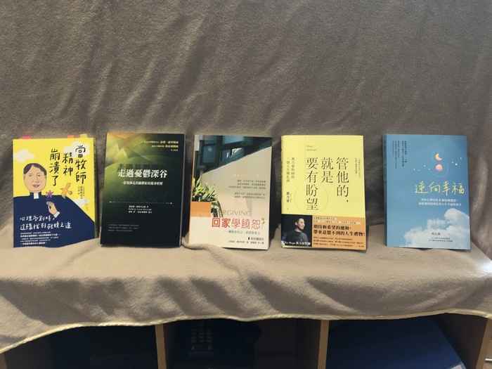 讀書牆２