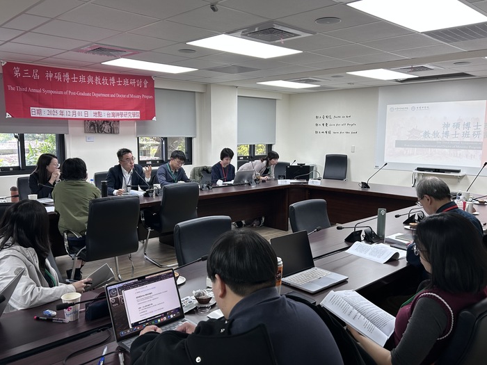 上午場綜合討論圖片