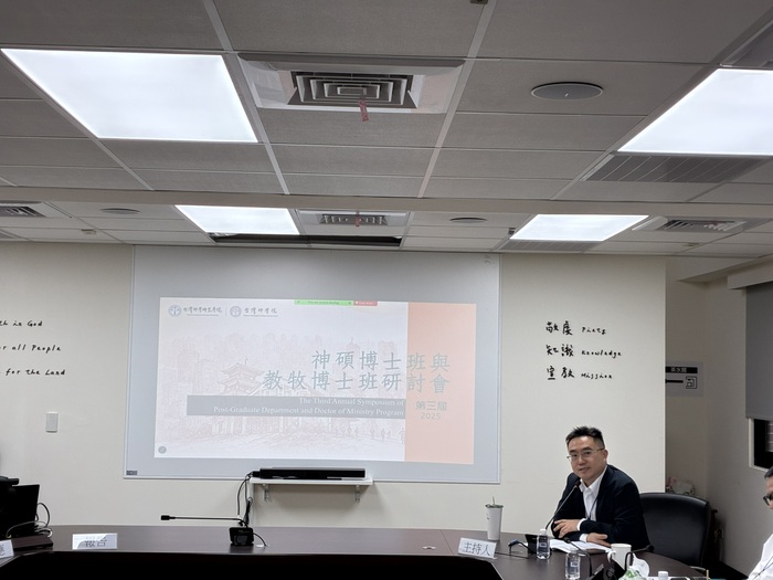 下午場主持 神碩博班主任 吳孟翰圖片