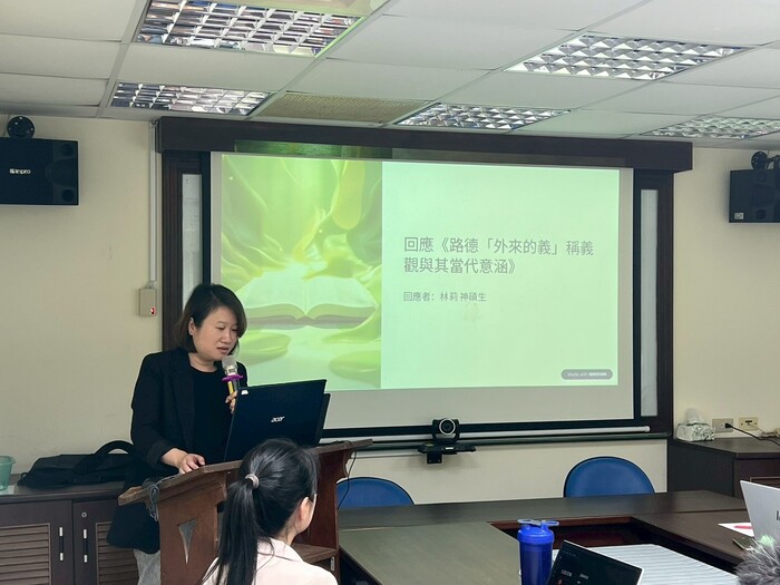 回應：神碩生林莉