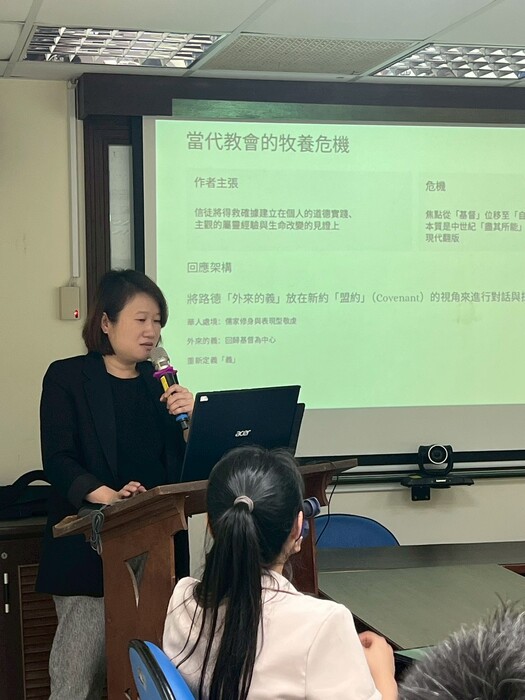 回應：神碩生林莉