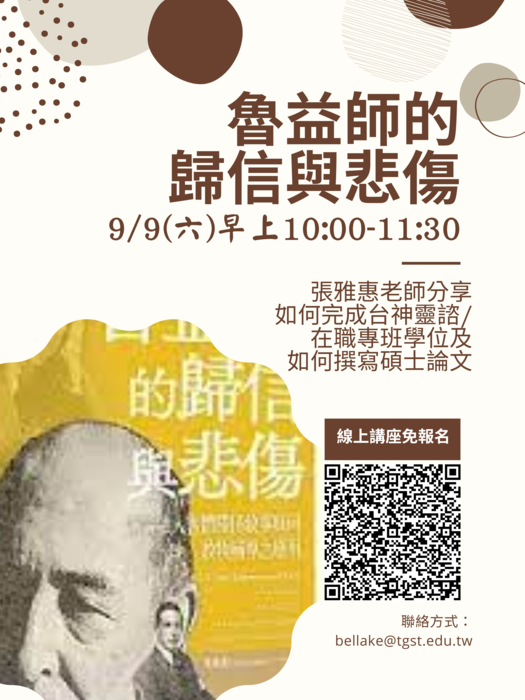 2023/9/9