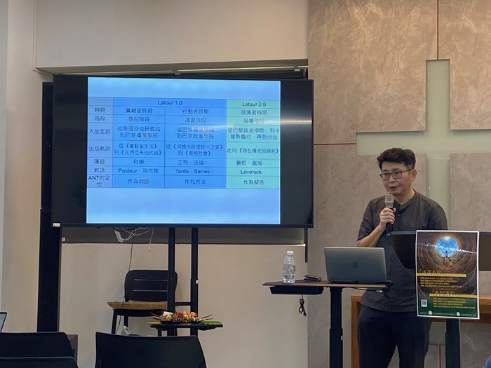 逍遙再現系列專講