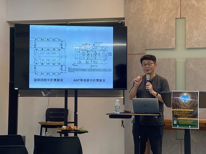 逍遙再現系列專講